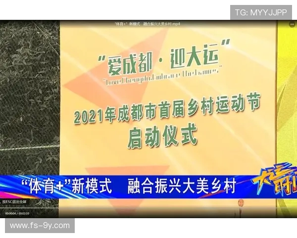 灵璧睢宁足球融合发展助推地方体育振兴与青少年健康成长 灵璧睢宁足球融合发展助推地方体育振兴与青少年健康成长